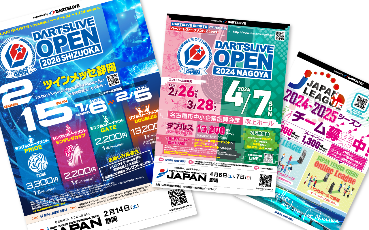 ポスター
