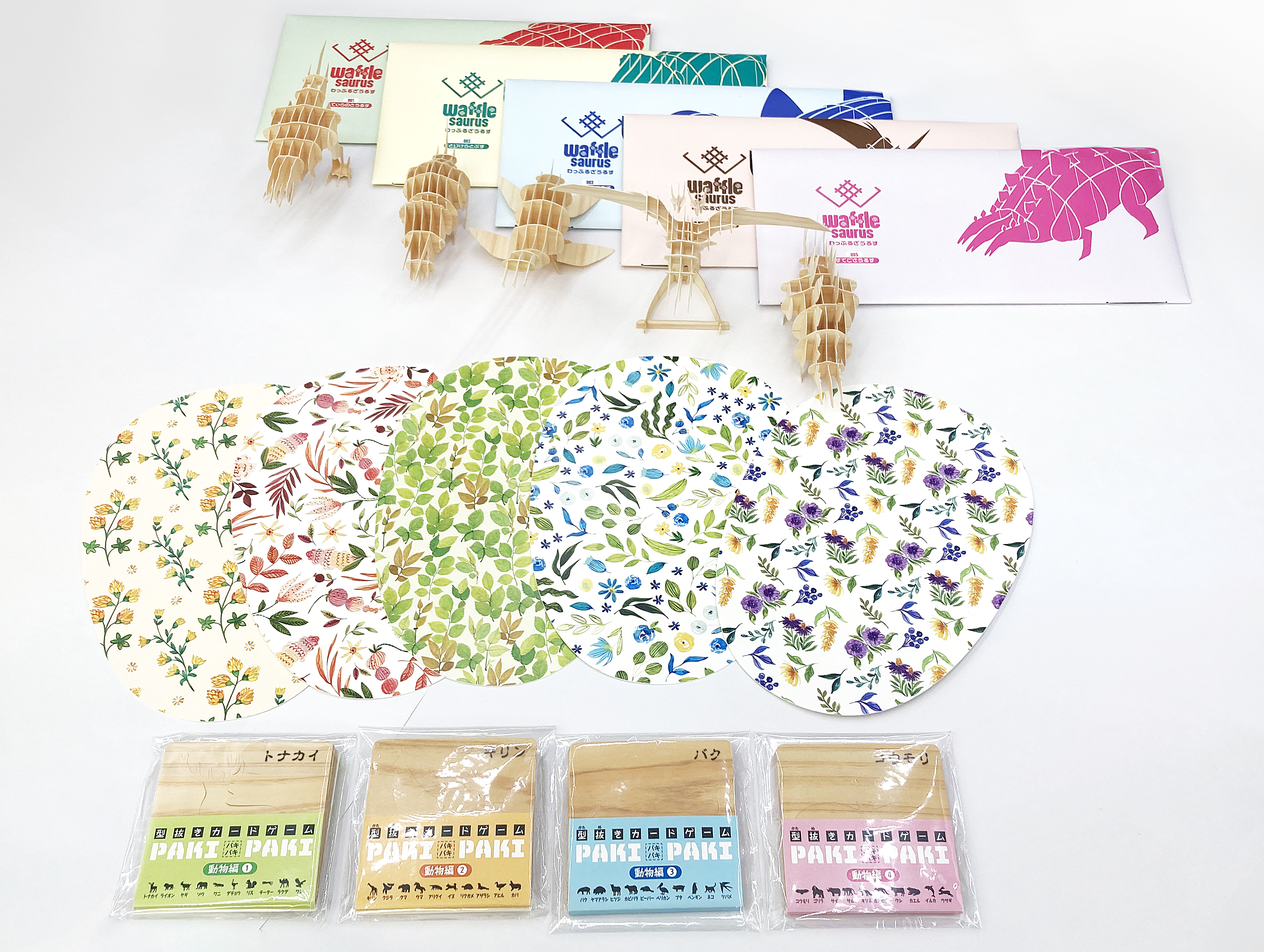 ちょいっとの商品写真